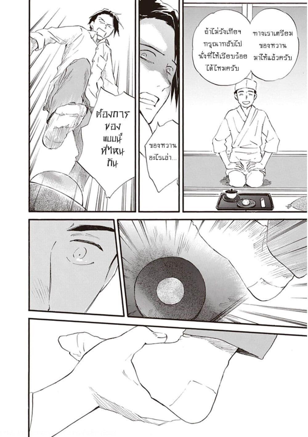 Manga-lc-com อ่านมังงะ อ่านการ์ตูน ออนไลน์ ฟรี Deaimon ตอนที่ 1 2 3 4 5 6 7 8 9 10 11 12 13 14 ฟรี ไม่มีโฆษณา Manga-lc - อ่าน มังงะ อ่าน การ์ตูน ออนไลน์ อ่านมังงะ ฟรี