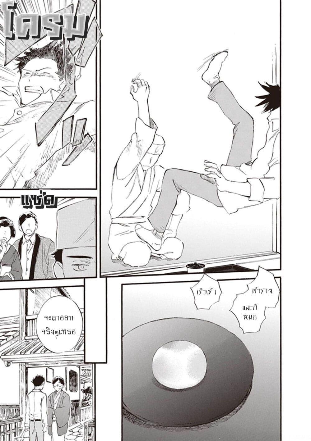 Manga-lc-com อ่านมังงะ อ่านการ์ตูน ออนไลน์ ฟรี Deaimon ตอนที่ 1 2 3 4 5 6 7 8 9 10 11 12 13 14 ฟรี ไม่มีโฆษณา Manga-lc - อ่าน มังงะ อ่าน การ์ตูน ออนไลน์ อ่านมังงะ ฟรี
