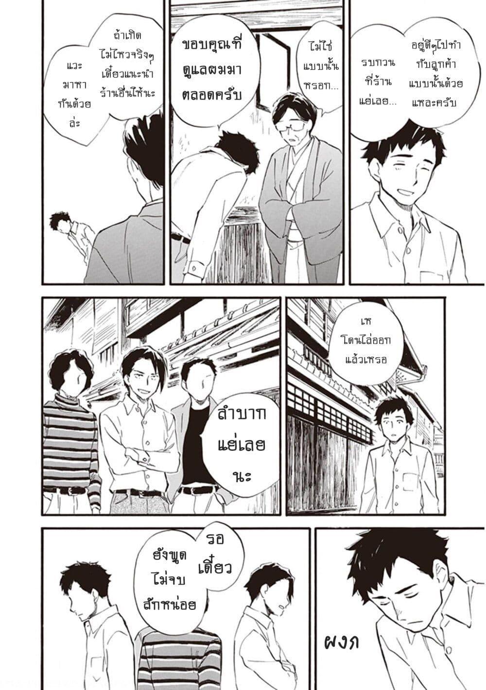 Manga-lc-com อ่านมังงะ อ่านการ์ตูน ออนไลน์ ฟรี Deaimon ตอนที่ 1 2 3 4 5 6 7 8 9 10 11 12 13 14 ฟรี ไม่มีโฆษณา Manga-lc - อ่าน มังงะ อ่าน การ์ตูน ออนไลน์ อ่านมังงะ ฟรี