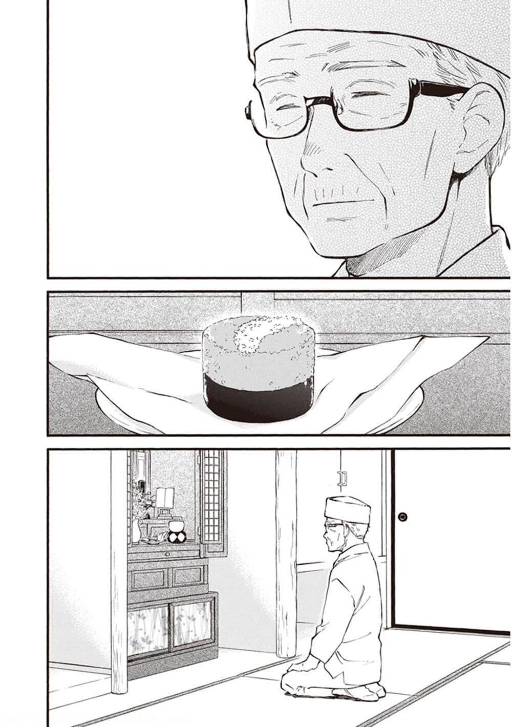 Manga-lc-com อ่านมังงะ อ่านการ์ตูน ออนไลน์ ฟรี Deaimon ตอนที่ 1 2 3 4 5 6 7 8 9 10 11 12 13 14 ฟรี ไม่มีโฆษณา Manga-lc - อ่าน มังงะ อ่าน การ์ตูน ออนไลน์ อ่านมังงะ ฟรี