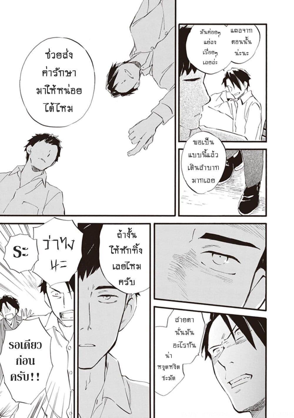 Manga-lc-com อ่านมังงะ อ่านการ์ตูน ออนไลน์ ฟรี Deaimon ตอนที่ 1 2 3 4 5 6 7 8 9 10 11 12 13 14 ฟรี ไม่มีโฆษณา Manga-lc - อ่าน มังงะ อ่าน การ์ตูน ออนไลน์ อ่านมังงะ ฟรี