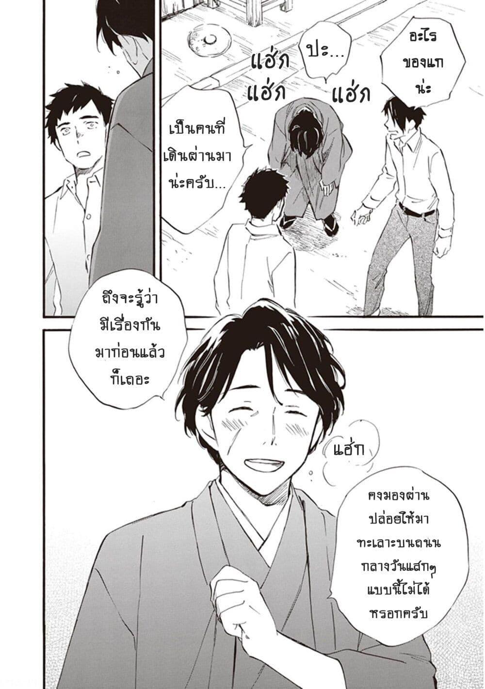 Manga-lc-com อ่านมังงะ อ่านการ์ตูน ออนไลน์ ฟรี Deaimon ตอนที่ 1 2 3 4 5 6 7 8 9 10 11 12 13 14 ฟรี ไม่มีโฆษณา Manga-lc - อ่าน มังงะ อ่าน การ์ตูน ออนไลน์ อ่านมังงะ ฟรี