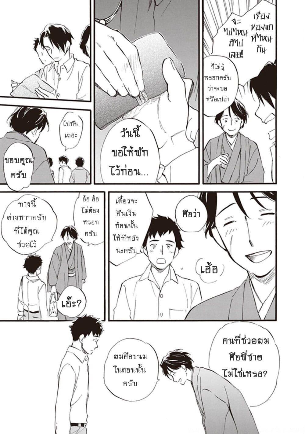 Manga-lc-com อ่านมังงะ อ่านการ์ตูน ออนไลน์ ฟรี Deaimon ตอนที่ 1 2 3 4 5 6 7 8 9 10 11 12 13 14 ฟรี ไม่มีโฆษณา Manga-lc - อ่าน มังงะ อ่าน การ์ตูน ออนไลน์ อ่านมังงะ ฟรี