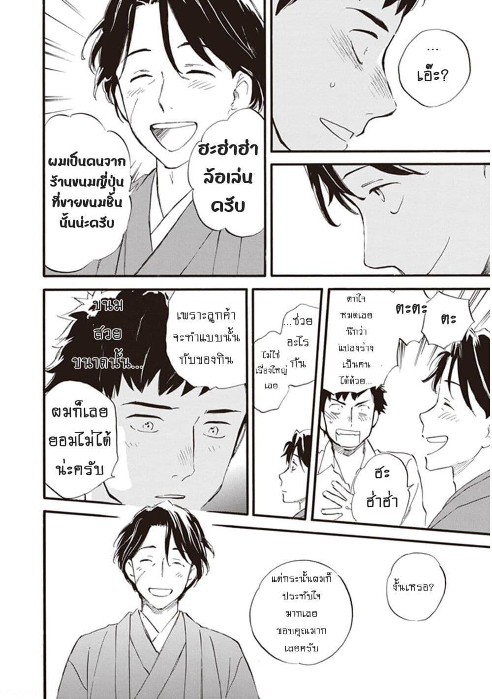 Manga-lc-com อ่านมังงะ อ่านการ์ตูน ออนไลน์ ฟรี Deaimon ตอนที่ 1 2 3 4 5 6 7 8 9 10 11 12 13 14 ฟรี ไม่มีโฆษณา Manga-lc - อ่าน มังงะ อ่าน การ์ตูน ออนไลน์ อ่านมังงะ ฟรี