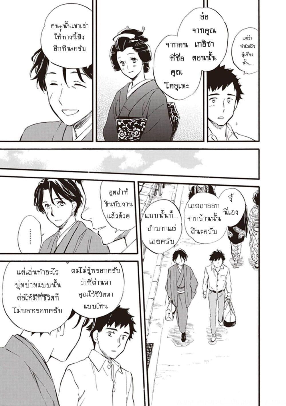Manga-lc-com อ่านมังงะ อ่านการ์ตูน ออนไลน์ ฟรี Deaimon ตอนที่ 1 2 3 4 5 6 7 8 9 10 11 12 13 14 ฟรี ไม่มีโฆษณา Manga-lc - อ่าน มังงะ อ่าน การ์ตูน ออนไลน์ อ่านมังงะ ฟรี