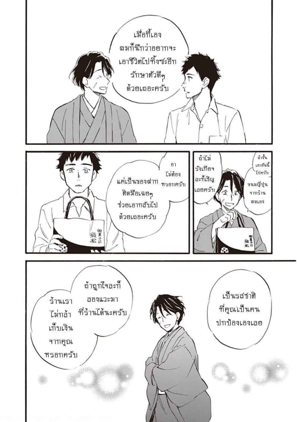 Manga-lc-com อ่านมังงะ อ่านการ์ตูน ออนไลน์ ฟรี Deaimon ตอนที่ 1 2 3 4 5 6 7 8 9 10 11 12 13 14 ฟรี ไม่มีโฆษณา Manga-lc - อ่าน มังงะ อ่าน การ์ตูน ออนไลน์ อ่านมังงะ ฟรี