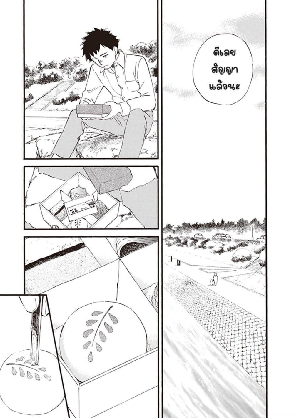 Manga-lc-com อ่านมังงะ อ่านการ์ตูน ออนไลน์ ฟรี Deaimon ตอนที่ 1 2 3 4 5 6 7 8 9 10 11 12 13 14 ฟรี ไม่มีโฆษณา Manga-lc - อ่าน มังงะ อ่าน การ์ตูน ออนไลน์ อ่านมังงะ ฟรี
