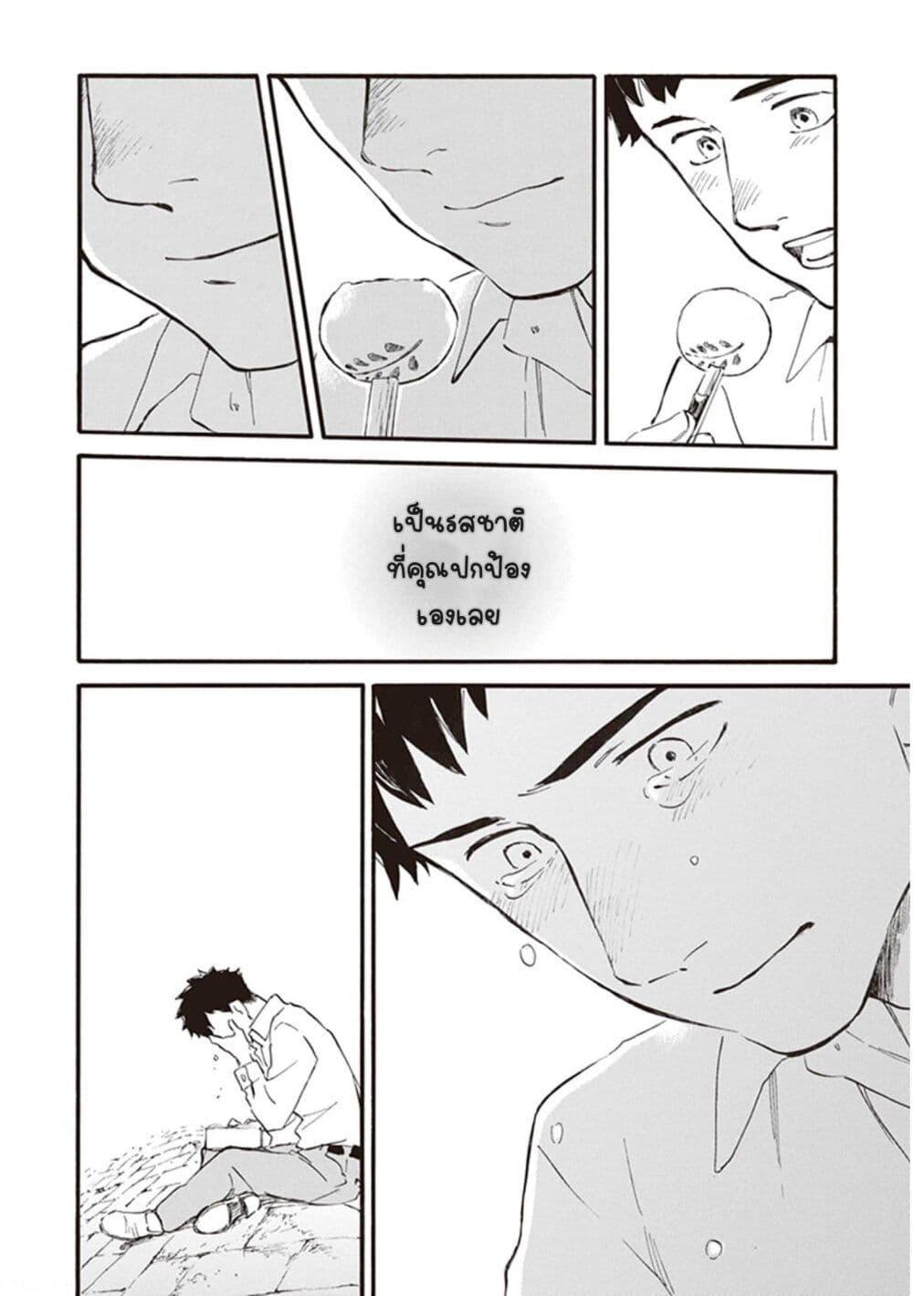 Manga-lc-com อ่านมังงะ อ่านการ์ตูน ออนไลน์ ฟรี Deaimon ตอนที่ 1 2 3 4 5 6 7 8 9 10 11 12 13 14 ฟรี ไม่มีโฆษณา Manga-lc - อ่าน มังงะ อ่าน การ์ตูน ออนไลน์ อ่านมังงะ ฟรี