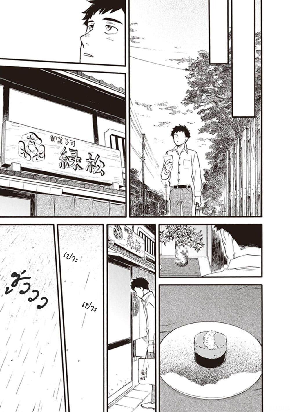 Manga-lc-com อ่านมังงะ อ่านการ์ตูน ออนไลน์ ฟรี Deaimon ตอนที่ 1 2 3 4 5 6 7 8 9 10 11 12 13 14 ฟรี ไม่มีโฆษณา Manga-lc - อ่าน มังงะ อ่าน การ์ตูน ออนไลน์ อ่านมังงะ ฟรี