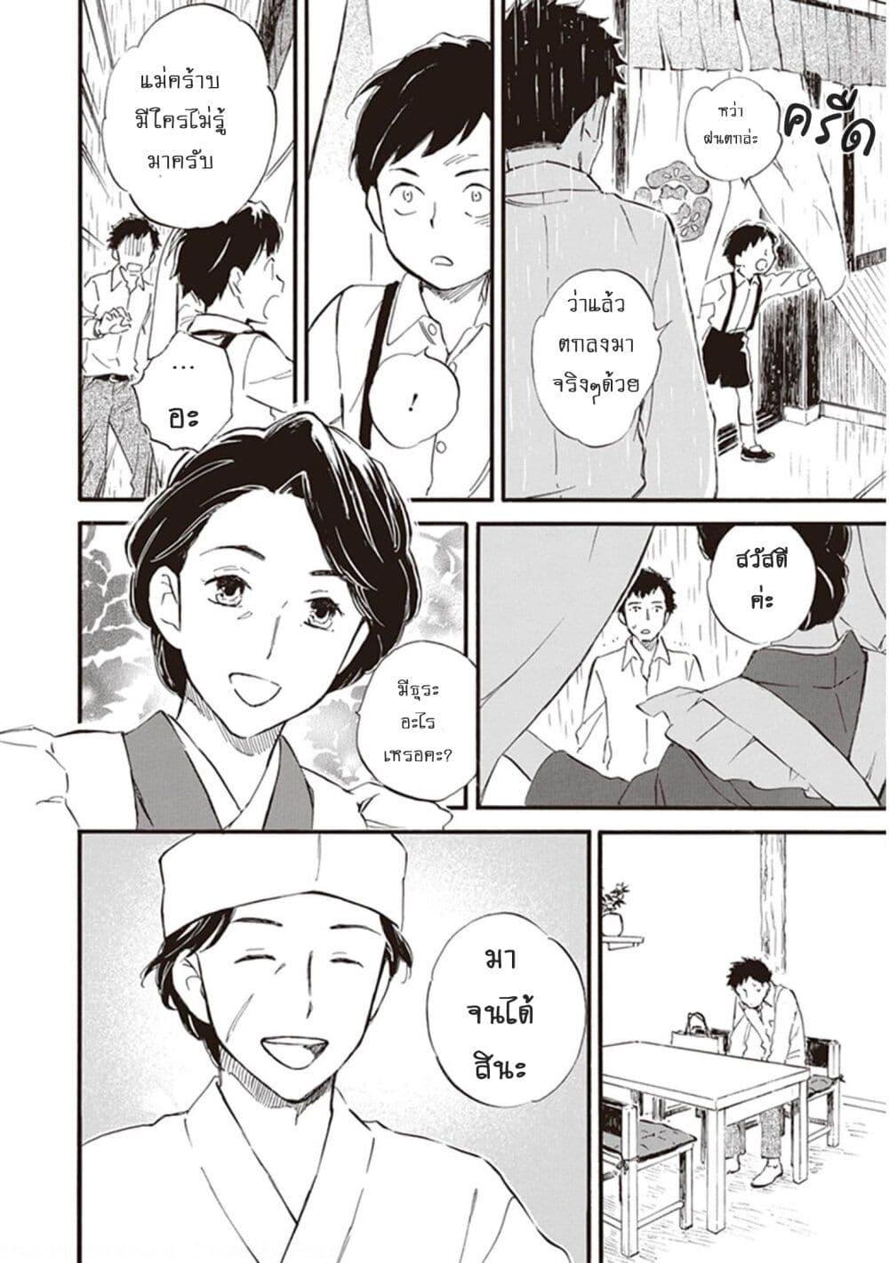 Manga-lc-com อ่านมังงะ อ่านการ์ตูน ออนไลน์ ฟรี Deaimon ตอนที่ 1 2 3 4 5 6 7 8 9 10 11 12 13 14 ฟรี ไม่มีโฆษณา Manga-lc - อ่าน มังงะ อ่าน การ์ตูน ออนไลน์ อ่านมังงะ ฟรี