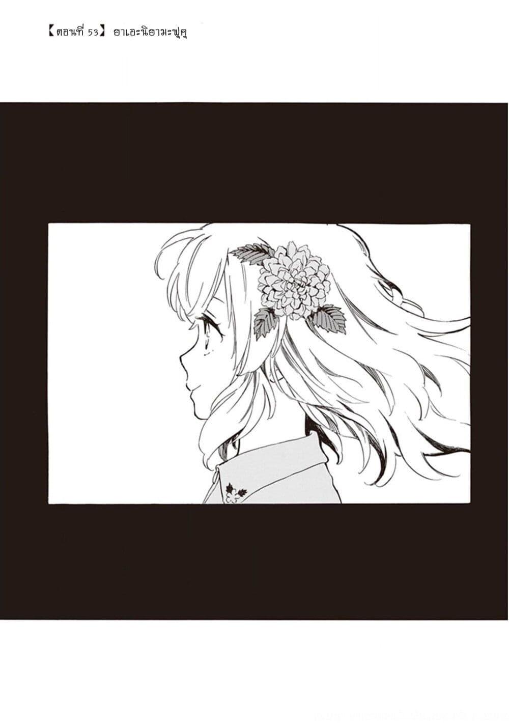 Manga-lc-com อ่านมังงะ อ่านการ์ตูน ออนไลน์ ฟรี Deaimon ตอนที่ 1 2 3 4 5 6 7 8 9 10 11 12 13 14 ฟรี ไม่มีโฆษณา Manga-lc - อ่าน มังงะ อ่าน การ์ตูน ออนไลน์ อ่านมังงะ ฟรี