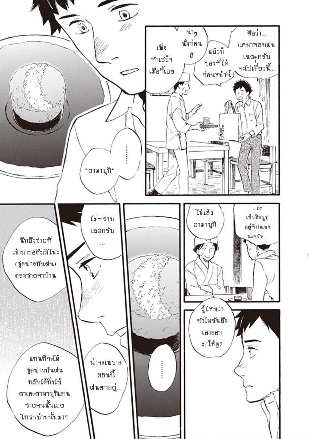 Manga-lc-com อ่านมังงะ อ่านการ์ตูน ออนไลน์ ฟรี Deaimon ตอนที่ 1 2 3 4 5 6 7 8 9 10 11 12 13 14 ฟรี ไม่มีโฆษณา Manga-lc - อ่าน มังงะ อ่าน การ์ตูน ออนไลน์ อ่านมังงะ ฟรี