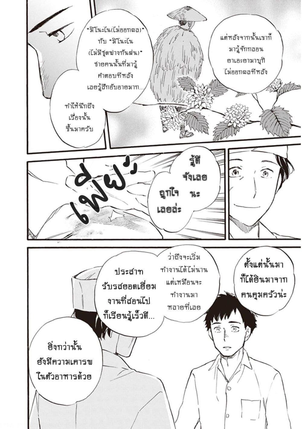 Manga-lc-com อ่านมังงะ อ่านการ์ตูน ออนไลน์ ฟรี Deaimon ตอนที่ 1 2 3 4 5 6 7 8 9 10 11 12 13 14 ฟรี ไม่มีโฆษณา Manga-lc - อ่าน มังงะ อ่าน การ์ตูน ออนไลน์ อ่านมังงะ ฟรี