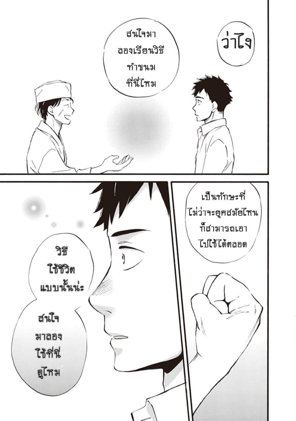 Manga-lc-com อ่านมังงะ อ่านการ์ตูน ออนไลน์ ฟรี Deaimon ตอนที่ 1 2 3 4 5 6 7 8 9 10 11 12 13 14 ฟรี ไม่มีโฆษณา Manga-lc - อ่าน มังงะ อ่าน การ์ตูน ออนไลน์ อ่านมังงะ ฟรี