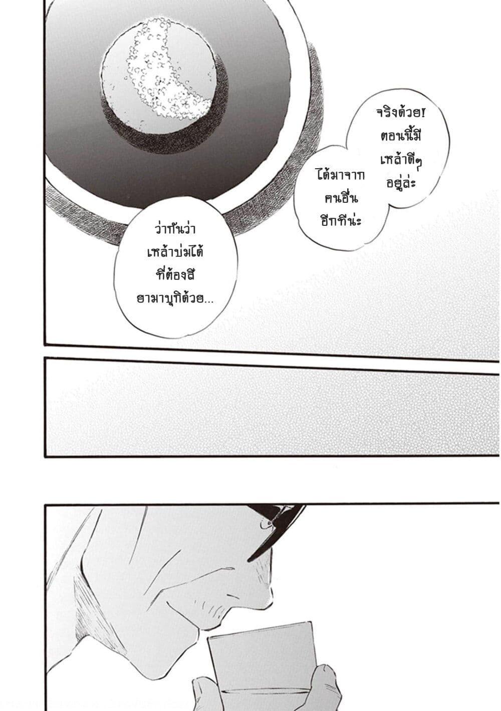 Manga-lc-com อ่านมังงะ อ่านการ์ตูน ออนไลน์ ฟรี Deaimon ตอนที่ 1 2 3 4 5 6 7 8 9 10 11 12 13 14 ฟรี ไม่มีโฆษณา Manga-lc - อ่าน มังงะ อ่าน การ์ตูน ออนไลน์ อ่านมังงะ ฟรี