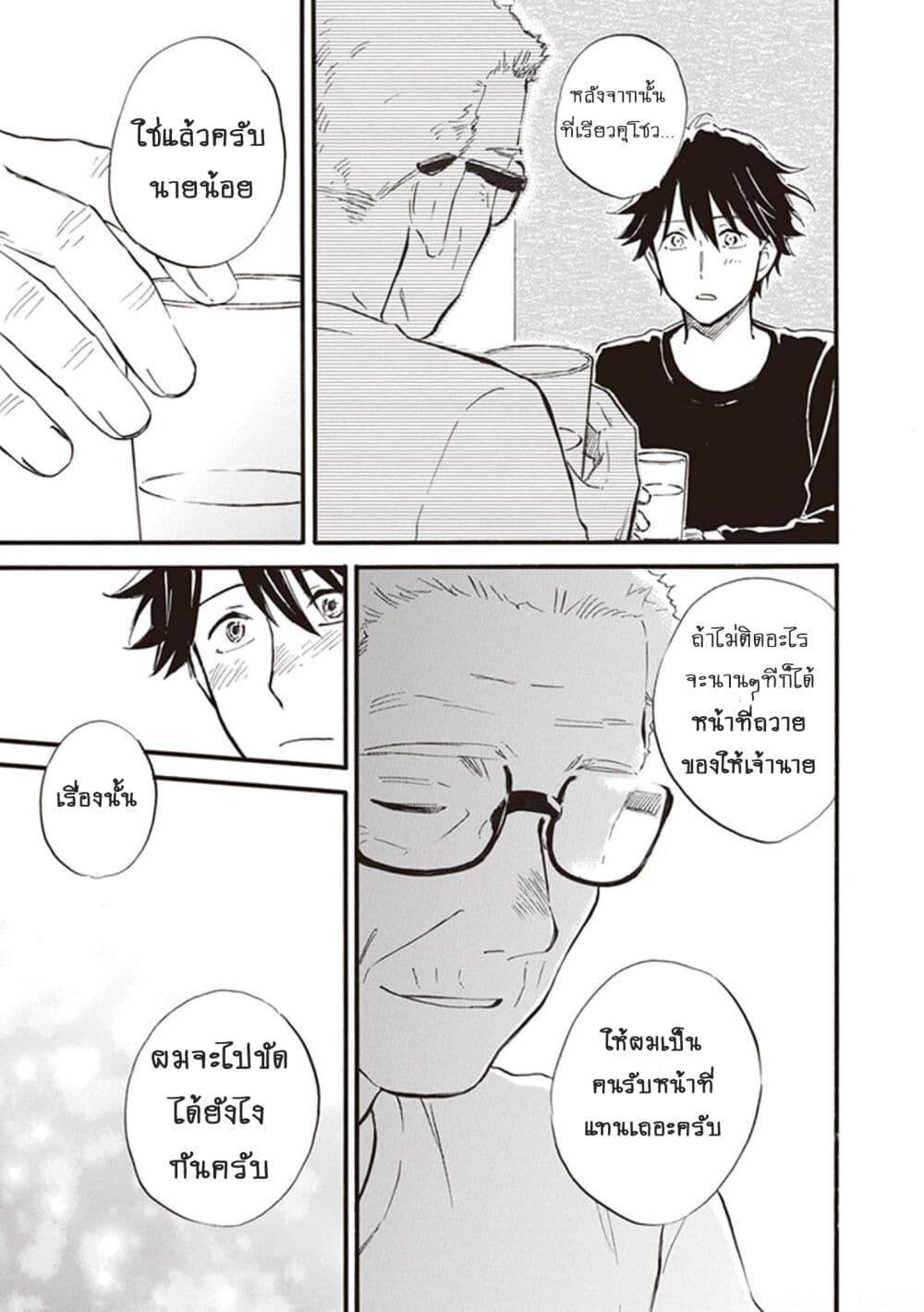 Manga-lc-com อ่านมังงะ อ่านการ์ตูน ออนไลน์ ฟรี Deaimon ตอนที่ 1 2 3 4 5 6 7 8 9 10 11 12 13 14 ฟรี ไม่มีโฆษณา Manga-lc - อ่าน มังงะ อ่าน การ์ตูน ออนไลน์ อ่านมังงะ ฟรี