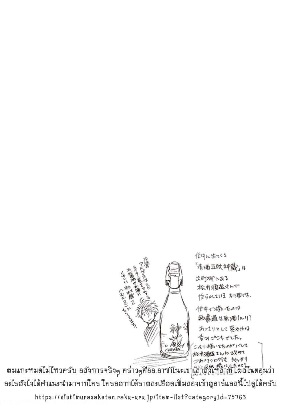 Manga-lc-com อ่านมังงะ อ่านการ์ตูน ออนไลน์ ฟรี Deaimon ตอนที่ 1 2 3 4 5 6 7 8 9 10 11 12 13 14 ฟรี ไม่มีโฆษณา Manga-lc - อ่าน มังงะ อ่าน การ์ตูน ออนไลน์ อ่านมังงะ ฟรี
