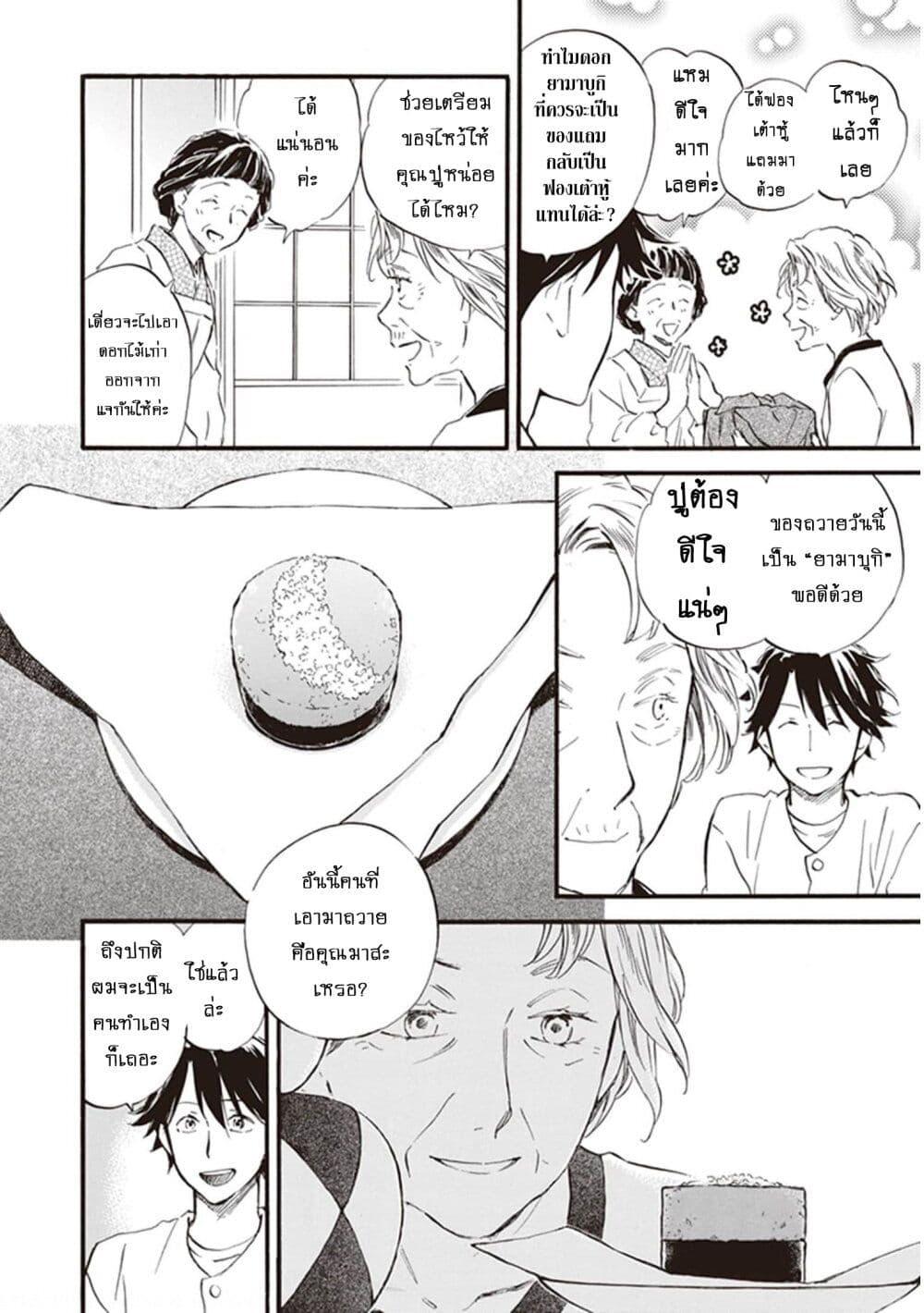 Manga-lc-com อ่านมังงะ อ่านการ์ตูน ออนไลน์ ฟรี Deaimon ตอนที่ 1 2 3 4 5 6 7 8 9 10 11 12 13 14 ฟรี ไม่มีโฆษณา Manga-lc - อ่าน มังงะ อ่าน การ์ตูน ออนไลน์ อ่านมังงะ ฟรี