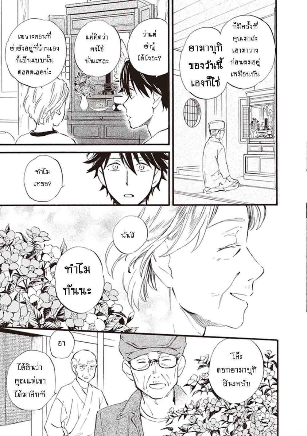Manga-lc-com อ่านมังงะ อ่านการ์ตูน ออนไลน์ ฟรี Deaimon ตอนที่ 1 2 3 4 5 6 7 8 9 10 11 12 13 14 ฟรี ไม่มีโฆษณา Manga-lc - อ่าน มังงะ อ่าน การ์ตูน ออนไลน์ อ่านมังงะ ฟรี