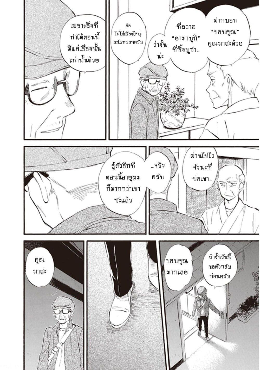 Manga-lc-com อ่านมังงะ อ่านการ์ตูน ออนไลน์ ฟรี Deaimon ตอนที่ 1 2 3 4 5 6 7 8 9 10 11 12 13 14 ฟรี ไม่มีโฆษณา Manga-lc - อ่าน มังงะ อ่าน การ์ตูน ออนไลน์ อ่านมังงะ ฟรี