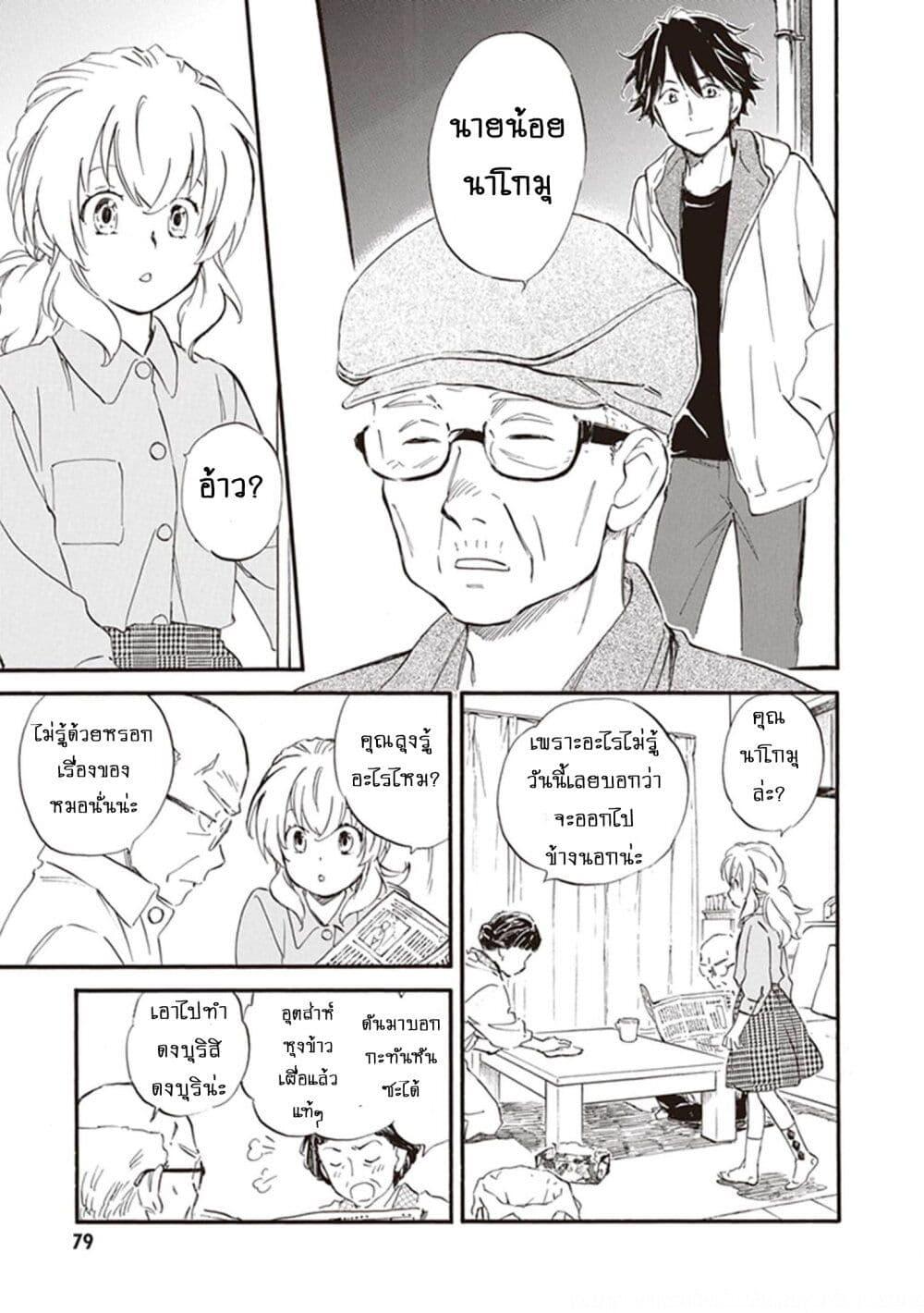 Manga-lc-com อ่านมังงะ อ่านการ์ตูน ออนไลน์ ฟรี Deaimon ตอนที่ 1 2 3 4 5 6 7 8 9 10 11 12 13 14 ฟรี ไม่มีโฆษณา Manga-lc - อ่าน มังงะ อ่าน การ์ตูน ออนไลน์ อ่านมังงะ ฟรี