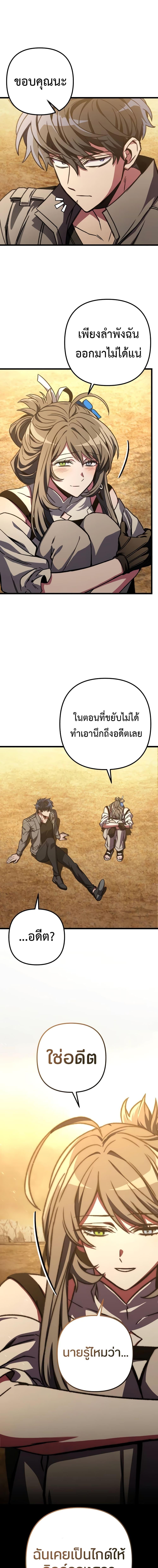 Manga-lc-com อ่านมังงะ อ่านการ์ตูน ออนไลน์ ฟรี The Genius Assassin Who Takes it All ตอนที่ 1 2 3 4 5 6 7 8 9 10 11 12 13 14 ฟรี ไม่มีโฆษณา Manga-lc - อ่าน มังงะ อ่าน การ์ตูน ออนไลน์ อ่านมังงะ ฟรี