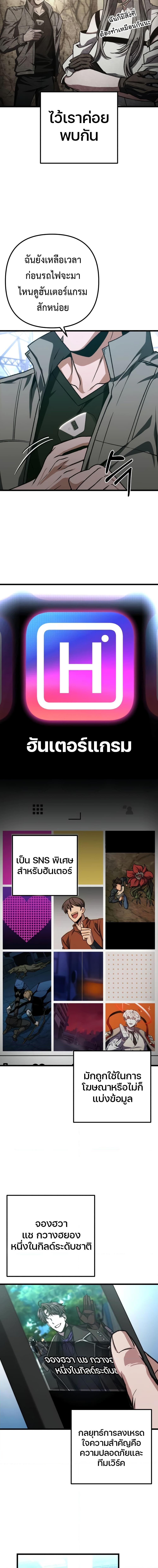 Manga-lc-com อ่านมังงะ อ่านการ์ตูน ออนไลน์ ฟรี The Genius Assassin Who Takes it All ตอนที่ 1 2 3 4 5 6 7 8 9 10 11 12 13 14 ฟรี ไม่มีโฆษณา Manga-lc - อ่าน มังงะ อ่าน การ์ตูน ออนไลน์ อ่านมังงะ ฟรี