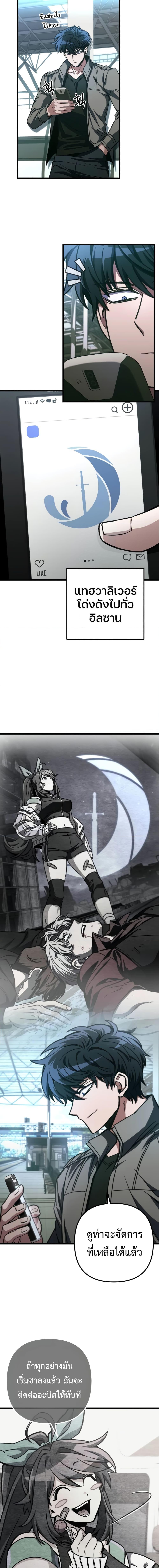 Manga-lc-com อ่านมังงะ อ่านการ์ตูน ออนไลน์ ฟรี The Genius Assassin Who Takes it All ตอนที่ 1 2 3 4 5 6 7 8 9 10 11 12 13 14 ฟรี ไม่มีโฆษณา Manga-lc - อ่าน มังงะ อ่าน การ์ตูน ออนไลน์ อ่านมังงะ ฟรี