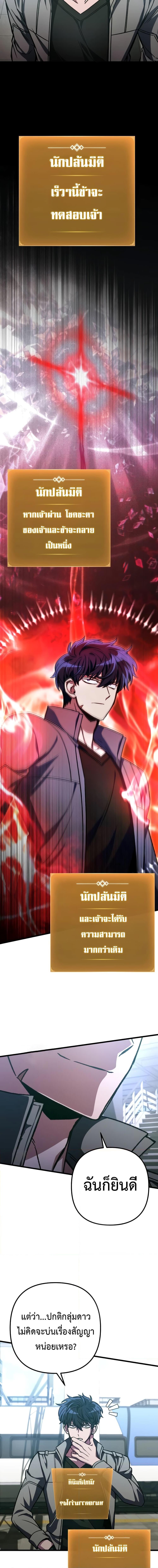 Manga-lc-com อ่านมังงะ อ่านการ์ตูน ออนไลน์ ฟรี The Genius Assassin Who Takes it All ตอนที่ 1 2 3 4 5 6 7 8 9 10 11 12 13 14 ฟรี ไม่มีโฆษณา Manga-lc - อ่าน มังงะ อ่าน การ์ตูน ออนไลน์ อ่านมังงะ ฟรี