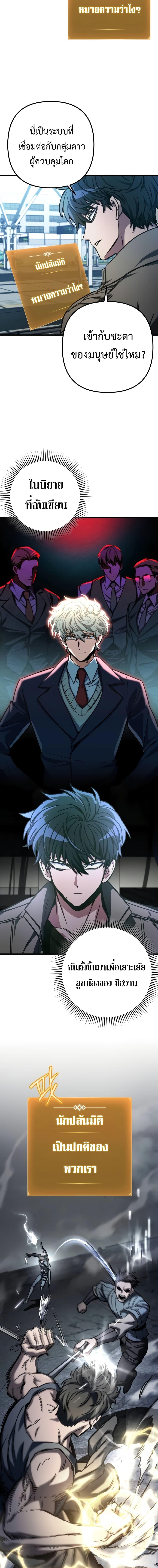 Manga-lc-com อ่านมังงะ อ่านการ์ตูน ออนไลน์ ฟรี The Genius Assassin Who Takes it All ตอนที่ 1 2 3 4 5 6 7 8 9 10 11 12 13 14 ฟรี ไม่มีโฆษณา Manga-lc - อ่าน มังงะ อ่าน การ์ตูน ออนไลน์ อ่านมังงะ ฟรี