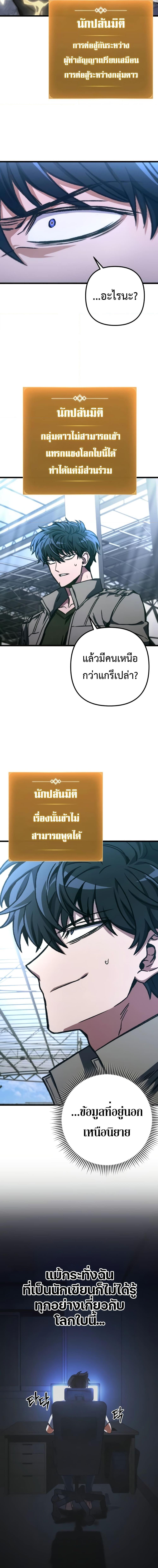 Manga-lc-com อ่านมังงะ อ่านการ์ตูน ออนไลน์ ฟรี The Genius Assassin Who Takes it All ตอนที่ 1 2 3 4 5 6 7 8 9 10 11 12 13 14 ฟรี ไม่มีโฆษณา Manga-lc - อ่าน มังงะ อ่าน การ์ตูน ออนไลน์ อ่านมังงะ ฟรี