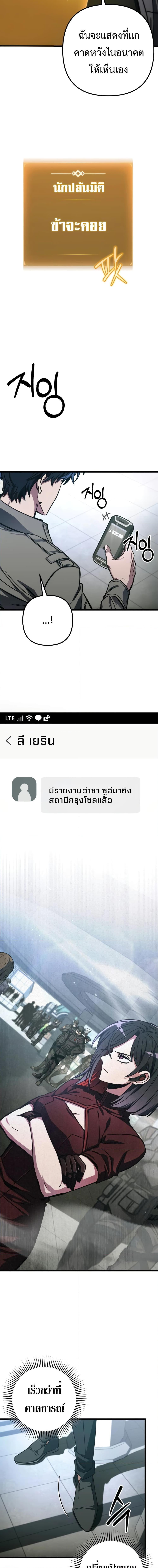 Manga-lc-com อ่านมังงะ อ่านการ์ตูน ออนไลน์ ฟรี The Genius Assassin Who Takes it All ตอนที่ 1 2 3 4 5 6 7 8 9 10 11 12 13 14 ฟรี ไม่มีโฆษณา Manga-lc - อ่าน มังงะ อ่าน การ์ตูน ออนไลน์ อ่านมังงะ ฟรี