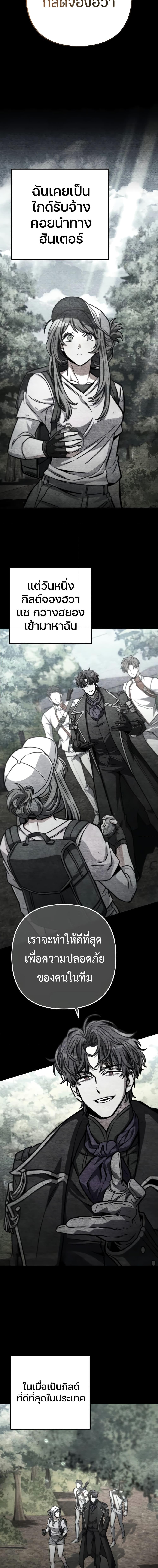 Manga-lc-com อ่านมังงะ อ่านการ์ตูน ออนไลน์ ฟรี The Genius Assassin Who Takes it All ตอนที่ 1 2 3 4 5 6 7 8 9 10 11 12 13 14 ฟรี ไม่มีโฆษณา Manga-lc - อ่าน มังงะ อ่าน การ์ตูน ออนไลน์ อ่านมังงะ ฟรี