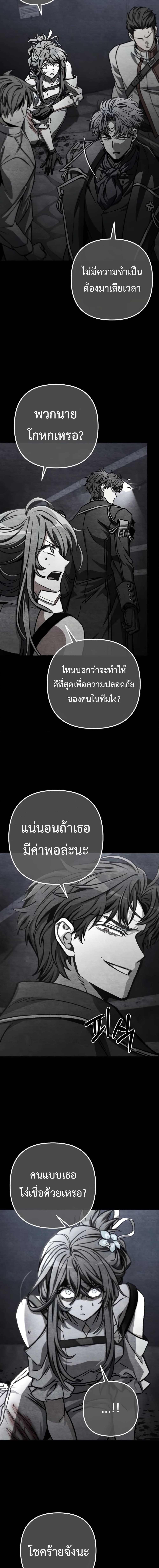 Manga-lc-com อ่านมังงะ อ่านการ์ตูน ออนไลน์ ฟรี The Genius Assassin Who Takes it All ตอนที่ 1 2 3 4 5 6 7 8 9 10 11 12 13 14 ฟรี ไม่มีโฆษณา Manga-lc - อ่าน มังงะ อ่าน การ์ตูน ออนไลน์ อ่านมังงะ ฟรี