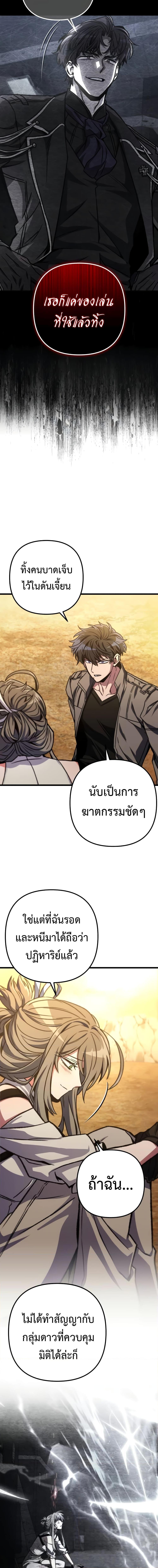 Manga-lc-com อ่านมังงะ อ่านการ์ตูน ออนไลน์ ฟรี The Genius Assassin Who Takes it All ตอนที่ 1 2 3 4 5 6 7 8 9 10 11 12 13 14 ฟรี ไม่มีโฆษณา Manga-lc - อ่าน มังงะ อ่าน การ์ตูน ออนไลน์ อ่านมังงะ ฟรี
