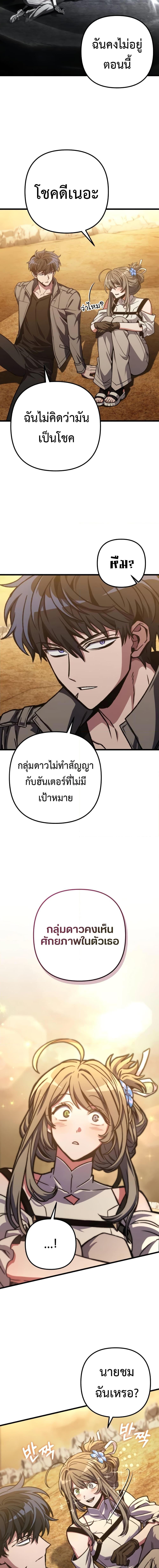 Manga-lc-com อ่านมังงะ อ่านการ์ตูน ออนไลน์ ฟรี The Genius Assassin Who Takes it All ตอนที่ 1 2 3 4 5 6 7 8 9 10 11 12 13 14 ฟรี ไม่มีโฆษณา Manga-lc - อ่าน มังงะ อ่าน การ์ตูน ออนไลน์ อ่านมังงะ ฟรี