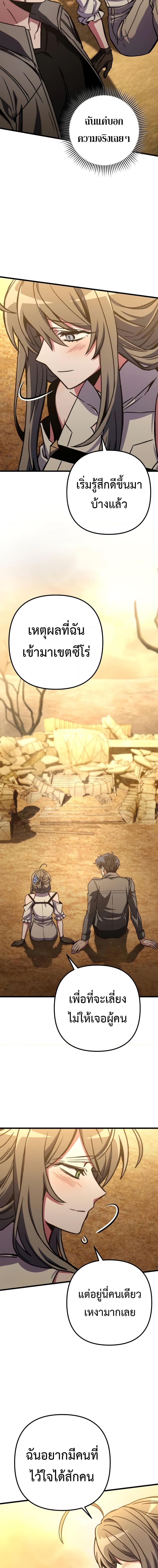 Manga-lc-com อ่านมังงะ อ่านการ์ตูน ออนไลน์ ฟรี The Genius Assassin Who Takes it All ตอนที่ 1 2 3 4 5 6 7 8 9 10 11 12 13 14 ฟรี ไม่มีโฆษณา Manga-lc - อ่าน มังงะ อ่าน การ์ตูน ออนไลน์ อ่านมังงะ ฟรี