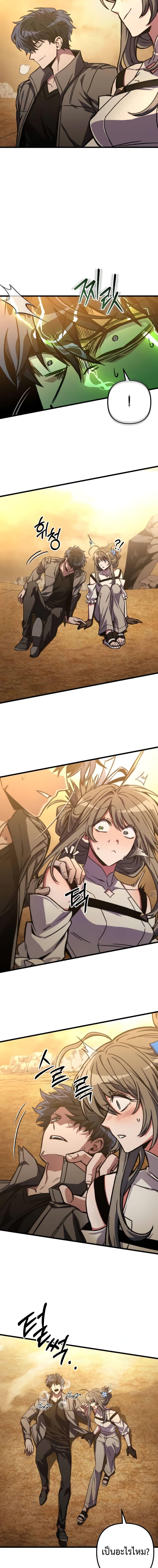 Manga-lc-com อ่านมังงะ อ่านการ์ตูน ออนไลน์ ฟรี The Genius Assassin Who Takes it All ตอนที่ 1 2 3 4 5 6 7 8 9 10 11 12 13 14 ฟรี ไม่มีโฆษณา Manga-lc - อ่าน มังงะ อ่าน การ์ตูน ออนไลน์ อ่านมังงะ ฟรี