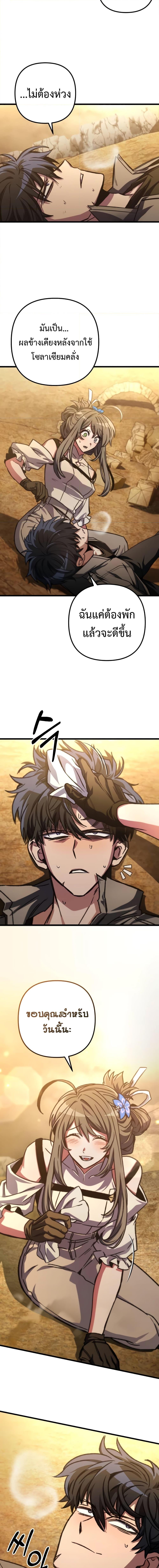 Manga-lc-com อ่านมังงะ อ่านการ์ตูน ออนไลน์ ฟรี The Genius Assassin Who Takes it All ตอนที่ 1 2 3 4 5 6 7 8 9 10 11 12 13 14 ฟรี ไม่มีโฆษณา Manga-lc - อ่าน มังงะ อ่าน การ์ตูน ออนไลน์ อ่านมังงะ ฟรี