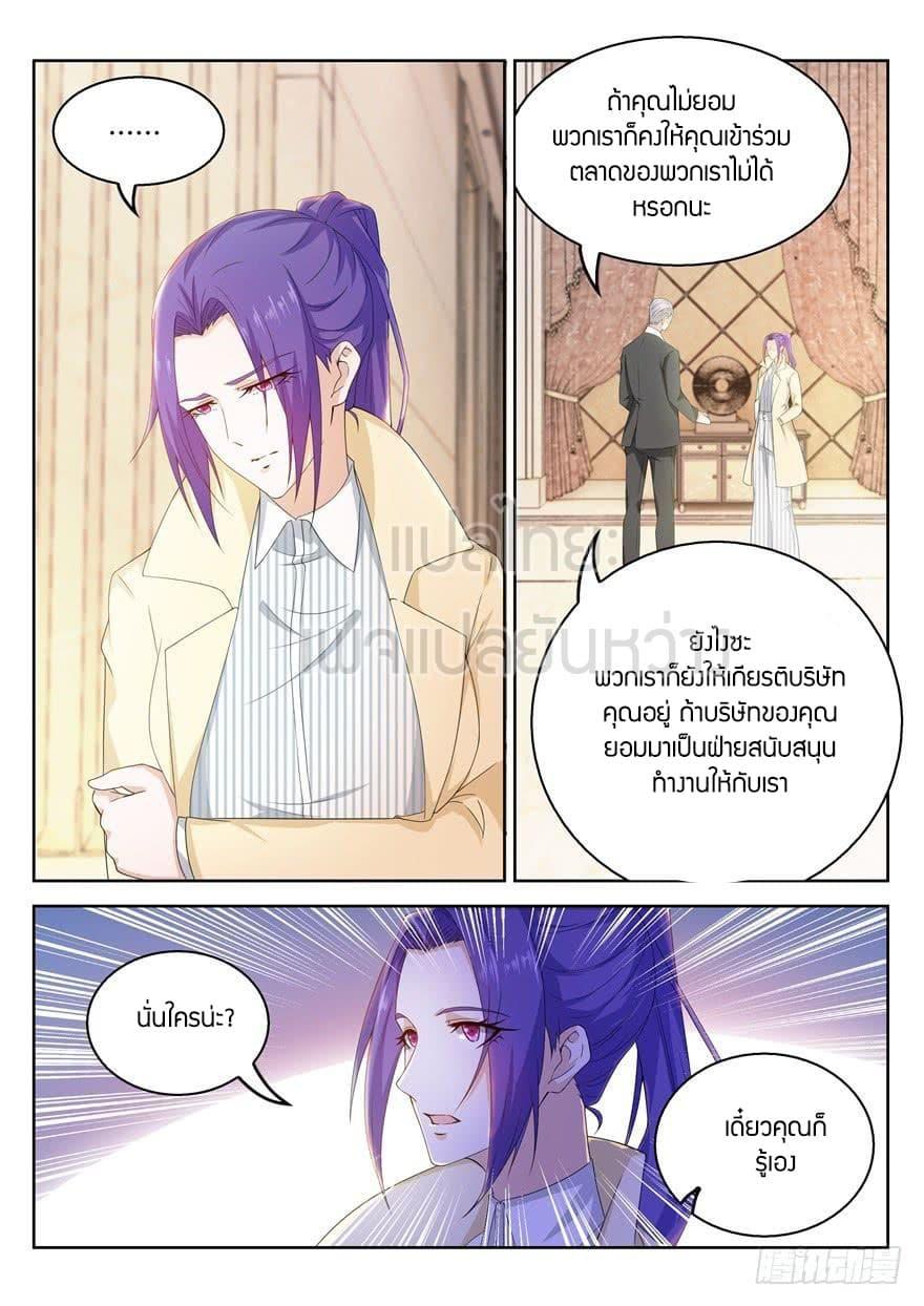 Manga-lc-com อ่านมังงะ อ่านการ์ตูน ออนไลน์ ฟรี Rebirth Of the Urban Immortal Cultivator ตอนที่ 1 2 3 4 5 6 7 8 9 10 11 12 13 14 ฟรี ไม่มีโฆษณา Manga-lc - อ่าน มังงะ อ่าน การ์ตูน ออนไลน์ อ่านมังงะ ฟรี