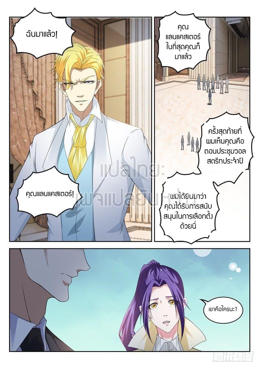 Manga-lc-com อ่านมังงะ อ่านการ์ตูน ออนไลน์ ฟรี Rebirth Of the Urban Immortal Cultivator ตอนที่ 1 2 3 4 5 6 7 8 9 10 11 12 13 14 ฟรี ไม่มีโฆษณา Manga-lc - อ่าน มังงะ อ่าน การ์ตูน ออนไลน์ อ่านมังงะ ฟรี