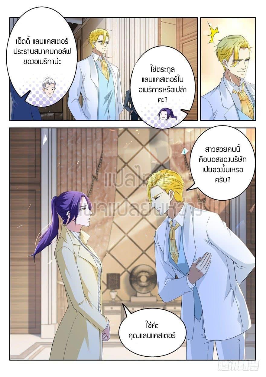 Manga-lc-com อ่านมังงะ อ่านการ์ตูน ออนไลน์ ฟรี Rebirth Of the Urban Immortal Cultivator ตอนที่ 1 2 3 4 5 6 7 8 9 10 11 12 13 14 ฟรี ไม่มีโฆษณา Manga-lc - อ่าน มังงะ อ่าน การ์ตูน ออนไลน์ อ่านมังงะ ฟรี
