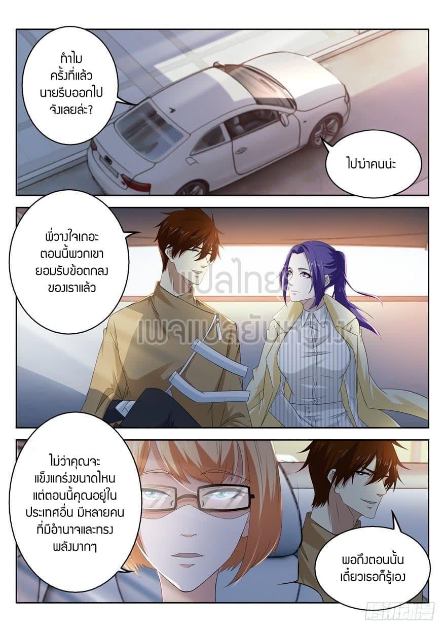 Manga-lc-com อ่านมังงะ อ่านการ์ตูน ออนไลน์ ฟรี Rebirth Of the Urban Immortal Cultivator ตอนที่ 1 2 3 4 5 6 7 8 9 10 11 12 13 14 ฟรี ไม่มีโฆษณา Manga-lc - อ่าน มังงะ อ่าน การ์ตูน ออนไลน์ อ่านมังงะ ฟรี