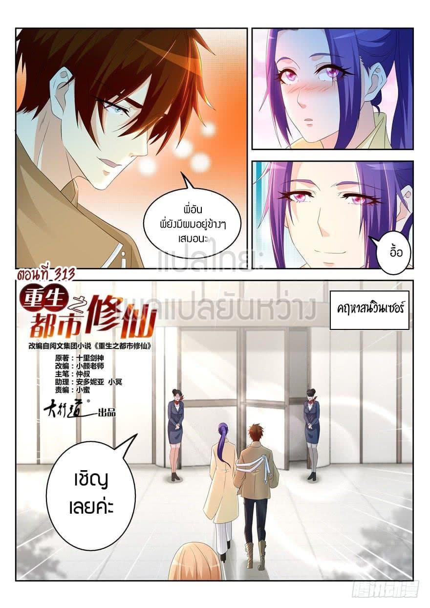 Manga-lc-com อ่านมังงะ อ่านการ์ตูน ออนไลน์ ฟรี Rebirth Of the Urban Immortal Cultivator ตอนที่ 1 2 3 4 5 6 7 8 9 10 11 12 13 14 ฟรี ไม่มีโฆษณา Manga-lc - อ่าน มังงะ อ่าน การ์ตูน ออนไลน์ อ่านมังงะ ฟรี