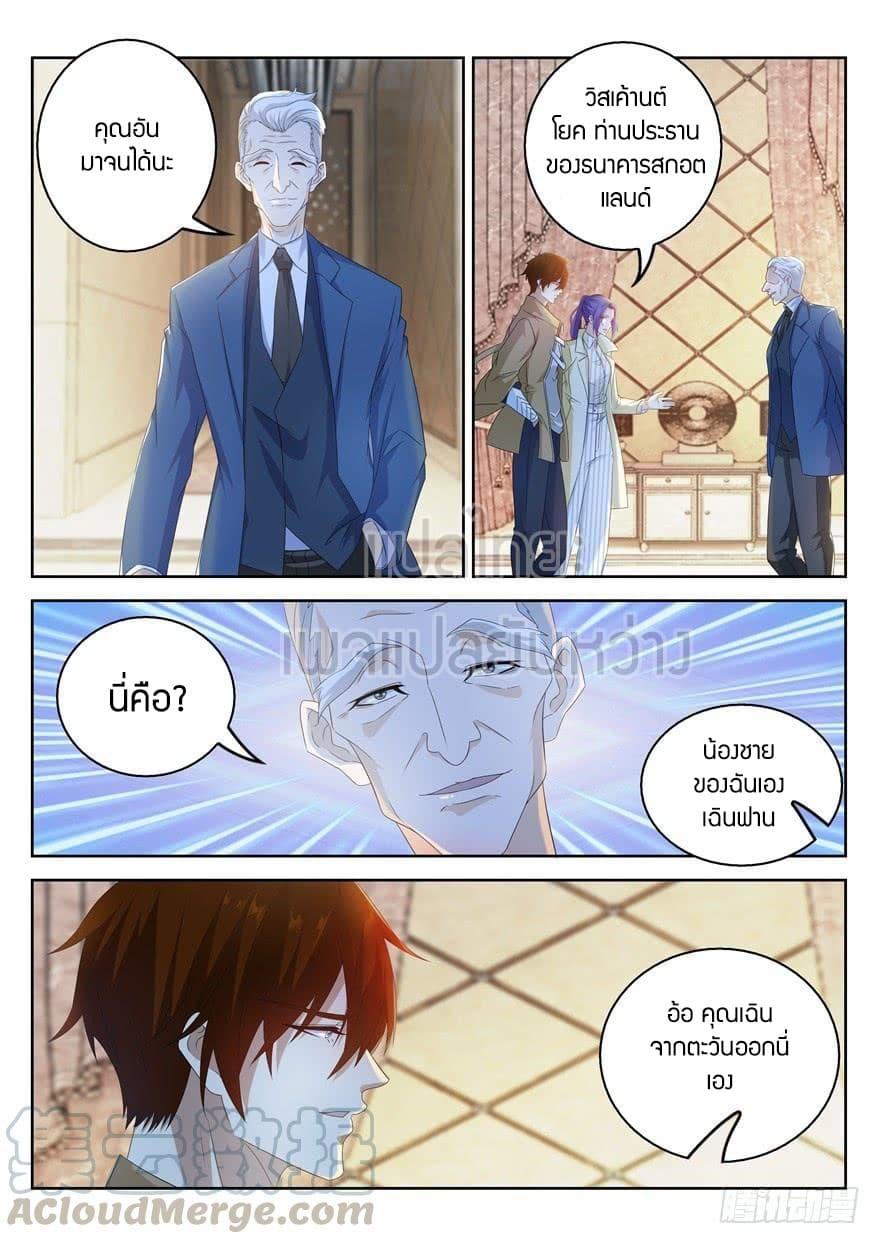 Manga-lc-com อ่านมังงะ อ่านการ์ตูน ออนไลน์ ฟรี Rebirth Of the Urban Immortal Cultivator ตอนที่ 1 2 3 4 5 6 7 8 9 10 11 12 13 14 ฟรี ไม่มีโฆษณา Manga-lc - อ่าน มังงะ อ่าน การ์ตูน ออนไลน์ อ่านมังงะ ฟรี