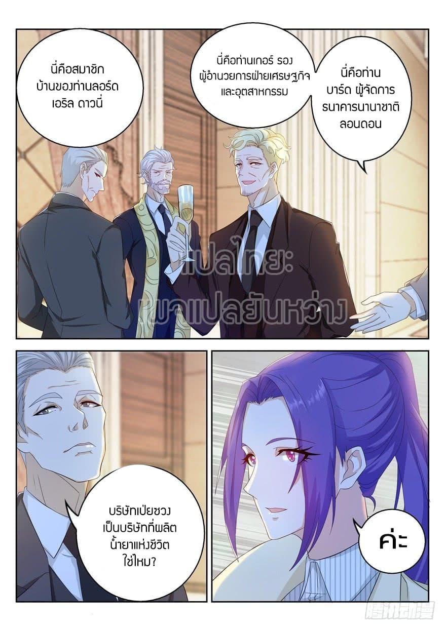 Manga-lc-com อ่านมังงะ อ่านการ์ตูน ออนไลน์ ฟรี Rebirth Of the Urban Immortal Cultivator ตอนที่ 1 2 3 4 5 6 7 8 9 10 11 12 13 14 ฟรี ไม่มีโฆษณา Manga-lc - อ่าน มังงะ อ่าน การ์ตูน ออนไลน์ อ่านมังงะ ฟรี