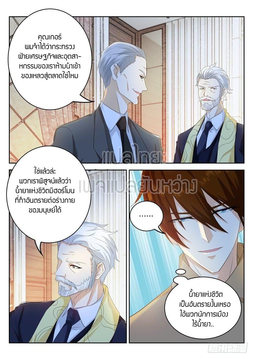 Manga-lc-com อ่านมังงะ อ่านการ์ตูน ออนไลน์ ฟรี Rebirth Of the Urban Immortal Cultivator ตอนที่ 1 2 3 4 5 6 7 8 9 10 11 12 13 14 ฟรี ไม่มีโฆษณา Manga-lc - อ่าน มังงะ อ่าน การ์ตูน ออนไลน์ อ่านมังงะ ฟรี