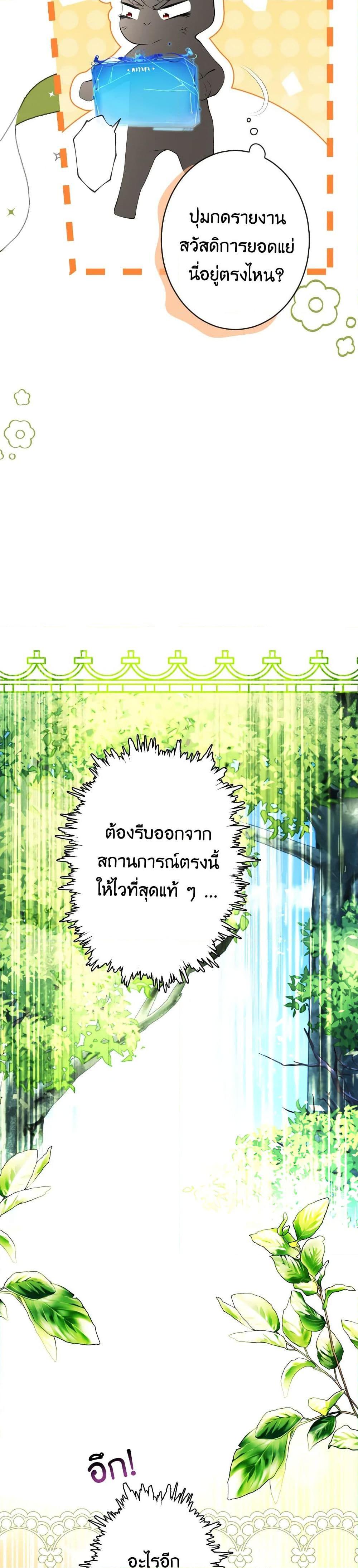 Manga-lc-com อ่านมังงะ อ่านการ์ตูน ออนไลน์ ฟรี The Tyrant’s Horse ตอนที่ 1 2 3 4 5 6 7 8 9 10 11 12 13 14 ฟรี ไม่มีโฆษณา Manga-lc - อ่าน มังงะ อ่าน การ์ตูน ออนไลน์ อ่านมังงะ ฟรี