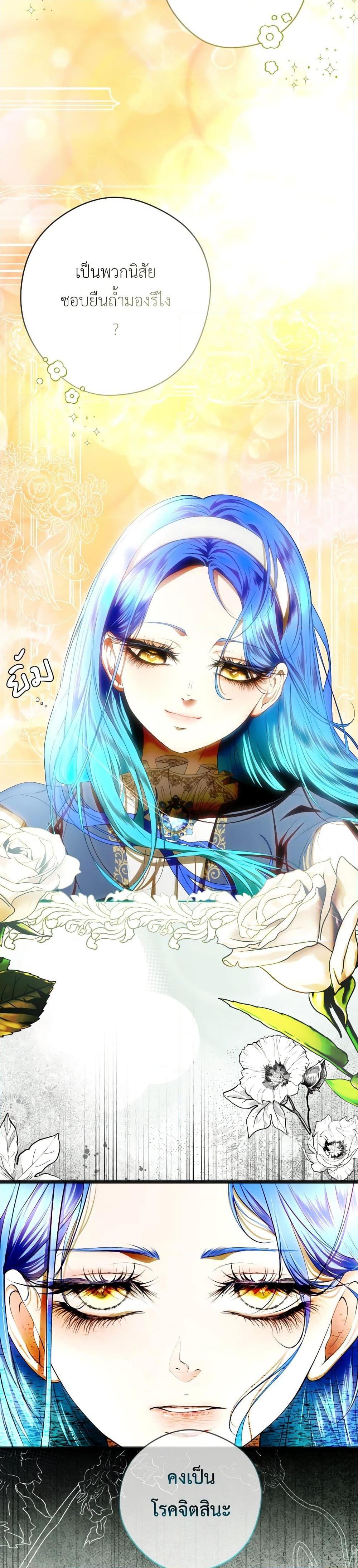 Manga-lc-com อ่านมังงะ อ่านการ์ตูน ออนไลน์ ฟรี The Tyrant’s Horse ตอนที่ 1 2 3 4 5 6 7 8 9 10 11 12 13 14 ฟรี ไม่มีโฆษณา Manga-lc - อ่าน มังงะ อ่าน การ์ตูน ออนไลน์ อ่านมังงะ ฟรี