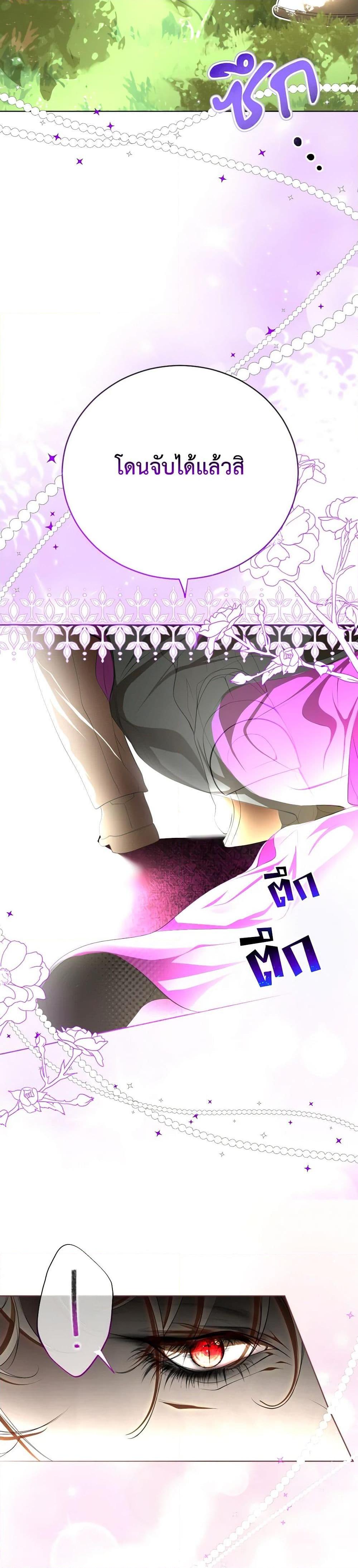 Manga-lc-com อ่านมังงะ อ่านการ์ตูน ออนไลน์ ฟรี The Tyrant’s Horse ตอนที่ 1 2 3 4 5 6 7 8 9 10 11 12 13 14 ฟรี ไม่มีโฆษณา Manga-lc - อ่าน มังงะ อ่าน การ์ตูน ออนไลน์ อ่านมังงะ ฟรี